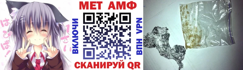 купить наркотик  маркетплейс официальный сайт  Амфетамин 97%  Суоярви 
