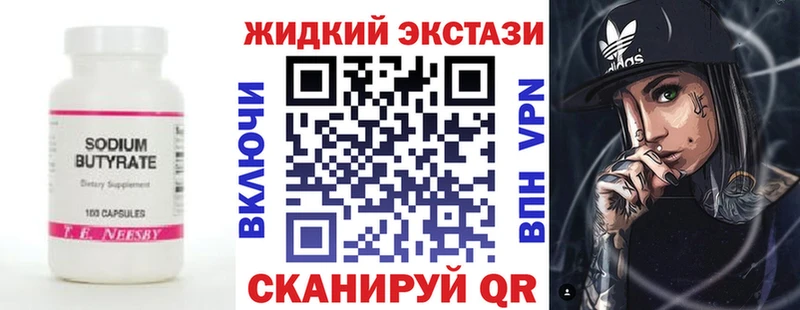 Бутират вода  Суоярви 