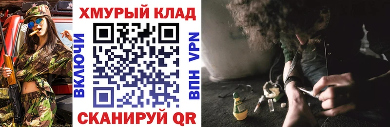 купить наркотик  Суоярви  Героин VHQ 