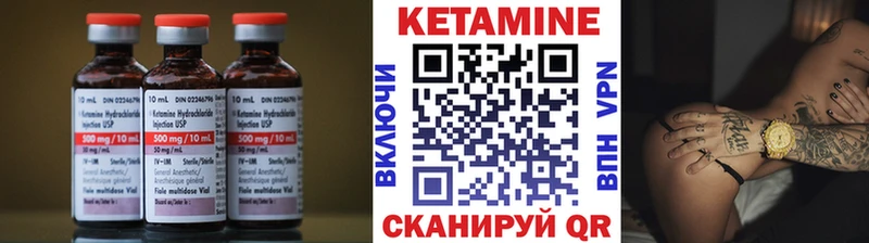 где можно купить наркотик  Суоярви  КЕТАМИН VHQ 