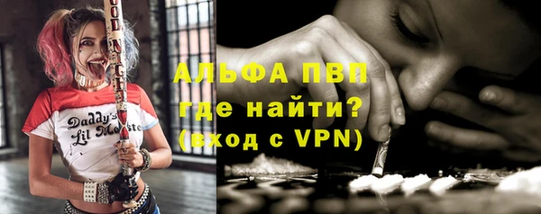 мяу мяу кристалл Нягань
