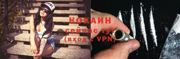 меф VHQ Абинск