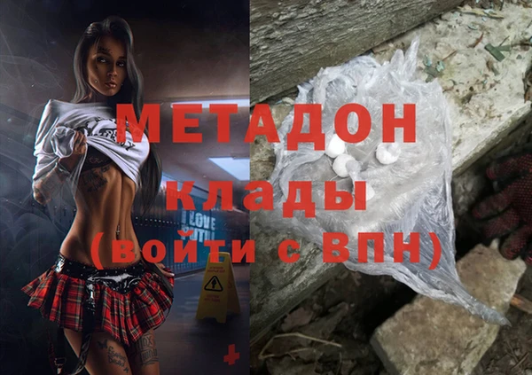 дурь Абдулино
