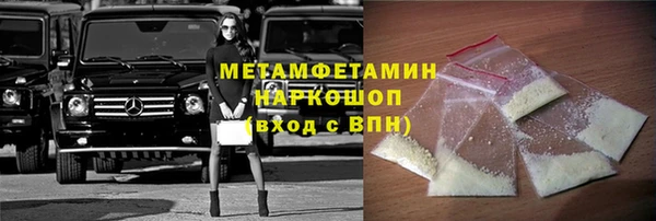 меф VHQ Абинск