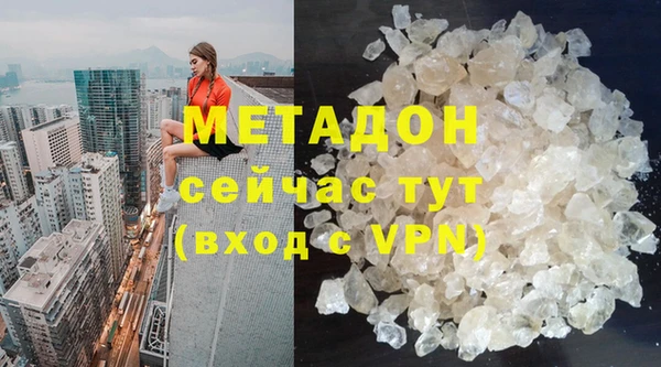 дурь Абдулино