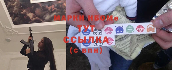 сатива Абаза