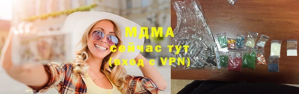 сатива Абаза