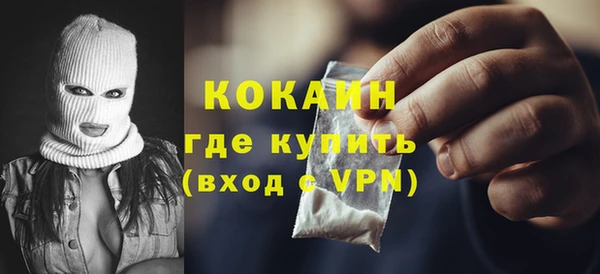 меф VHQ Абинск