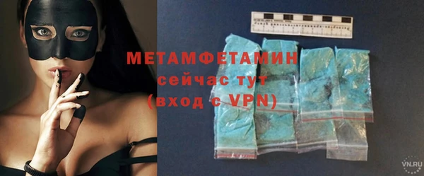 меф VHQ Абинск