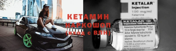 мефедрон мука Няндома