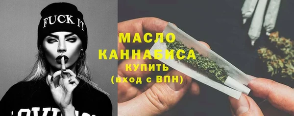 дурь Абдулино