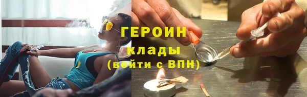 сатива Абаза