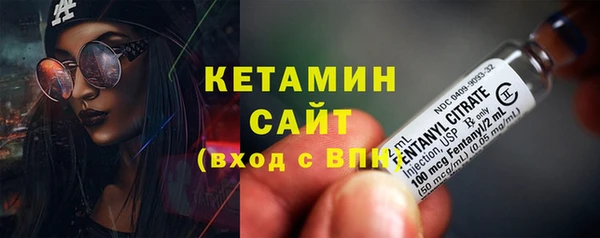 меф VHQ Абинск