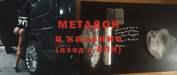 дурь Абдулино