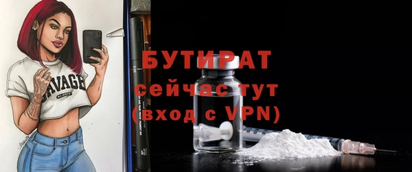 дурь Абдулино