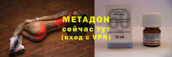 сатива Абаза