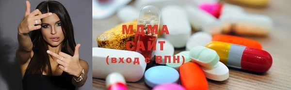 сатива Абаза