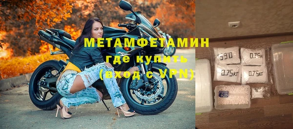 сатива Абаза