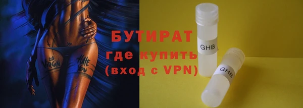 сатива Абаза