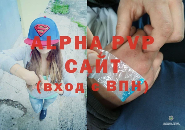 меф VHQ Абинск
