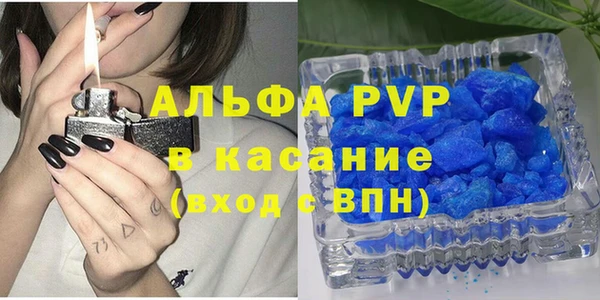 дурь Абдулино