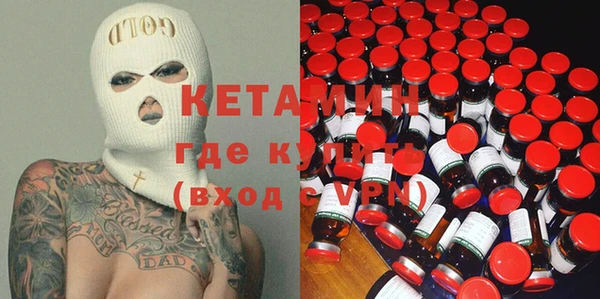 меф VHQ Абинск