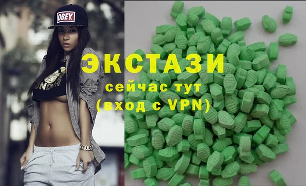 меф VHQ Абинск