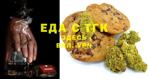 мяу мяу кристалл Нягань