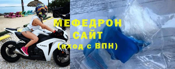 меф VHQ Абинск