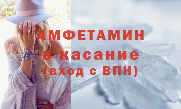 гашик Нязепетровск