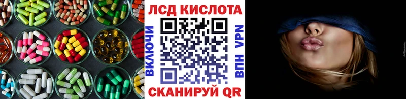 сколько стоит  Суоярви  LSD-25 экстази ecstasy 