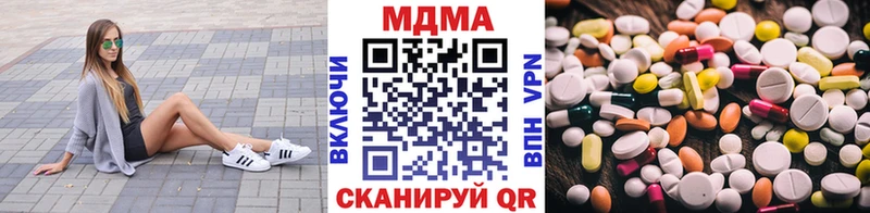 купить  сайты  Суоярви  МДМА молли 