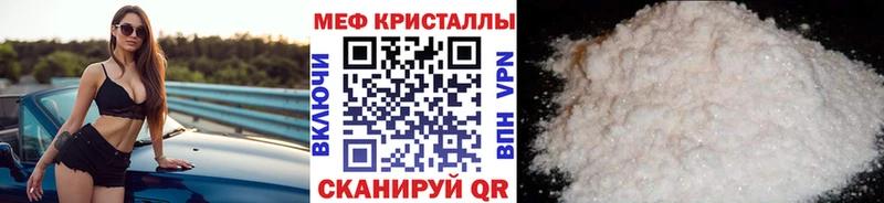 что такое   Суоярви  Мефедрон кристаллы 