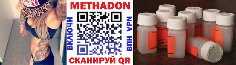 МЕТАДОН белоснежный  магазин  наркотиков  Суоярви 